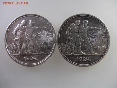 1 рубль 1924 (2шт) до 28.05 22:00 МСК - DSC07595.JPG