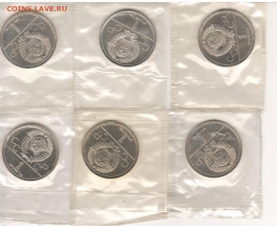 Набор Олимпиада-80 unc(6 штук в запайках) до 28.05 22:00 МСК - Scan10005.JPG