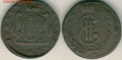 1 коп 1768 сиб - до 22-00мск 26.05 - 1k-1768sib
