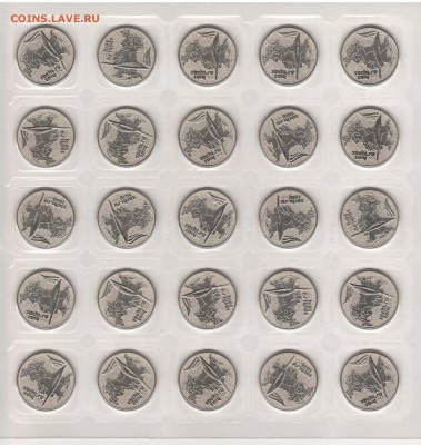 25 рублей 2014 Факел (25шт) до 28.05 22:00 МСК - Scan10001.JPG