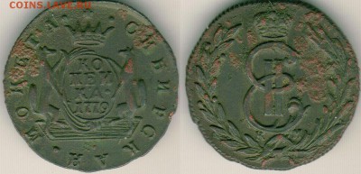 1 коп 1779 сиб - до 22-00мск 26.05 - 1k-1779sib
