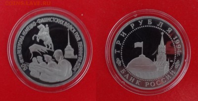 Юб Россия "молодая" 1992-1995 полн комп до 27.05.2015 22-00 - DSC04916.JPG