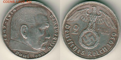 Германия, 2 м 1939 - до 22-00мск 26.05 - ger-2rm-1939