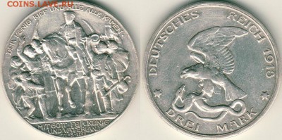 Германия, 3 м 1913 - до 22-00мск 26.05 - ger-3m-1913