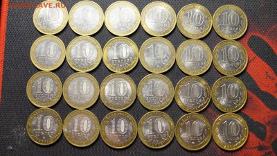 10 РУБЛЕЙ __БИМ__ 41 __МОНЕТА С НОМИНАЛА__ДО 28.05 - 2.JPG