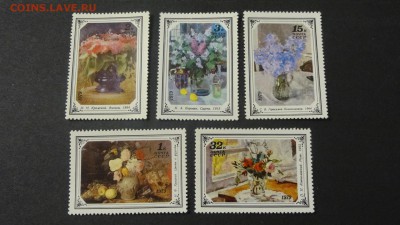1979, Живопись, цветы, полн.сер., чист. - DSC05800.JPG