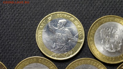 10 РУБЛЕЙ __БИМ__ 41 __МОНЕТА С НОМИНАЛА__ДО 28.05 - 4.JPG