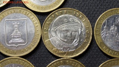 10 РУБЛЕЙ __БИМ__ 41 __МОНЕТА С НОМИНАЛА__ДО 28.05 - 5.JPG