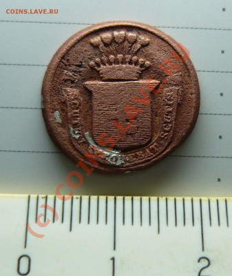 Знак "Стрелкового братства" ??? - P1000717_s