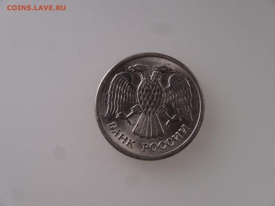 10 рублей 1992 магнитная до 28.05 22:00 МСК - 1DSC07699