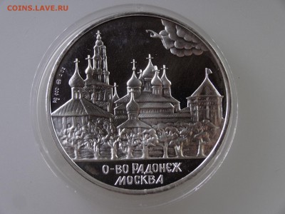 Жетон Сергий Радонежский 1oz Ag900 до 28.05 22:00 МСК - 1DSC07706