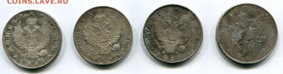 Рубль и полтина 1762, оценка - img016