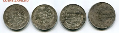 Рубль и полтина 1762, оценка - img015