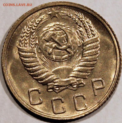 Штемпельный блеск - 10.52 аверс