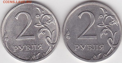 Монеты 2014 года (по делу) Открыть тему - модератору в ЛС - 2 р. м (ММД) 2014 г., гурты