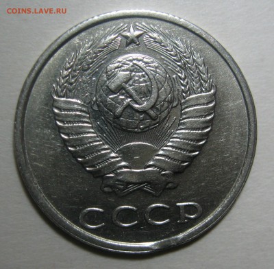 Оцените браки: 20коп.-61г. 20коп-90г. 15коп.-91г. - 22090