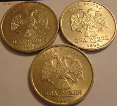 2 рубля 1997-98 сп и м 8шт КРАСИВЫЕ до 28.05 22:00мск - DSC00566.JPG