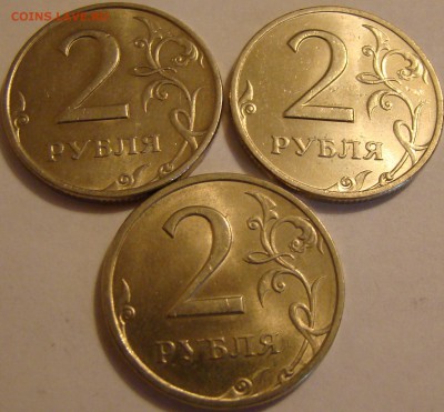 2 рубля 1997-98 сп и м 8шт КРАСИВЫЕ до 28.05 22:00мск - DSC00570.JPG