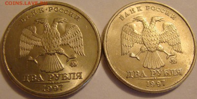2 рубля 1997-98 сп и м 8шт КРАСИВЫЕ до 28.05 22:00мск - DSC00573.JPG