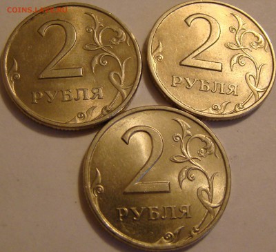 2 рубля 1997-98 сп и м 8шт КРАСИВЫЕ до 28.05 22:00мск - DSC00581.JPG