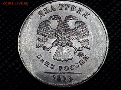 2 рубля 2013 ммд. непонятный брак. - 20150525_005334