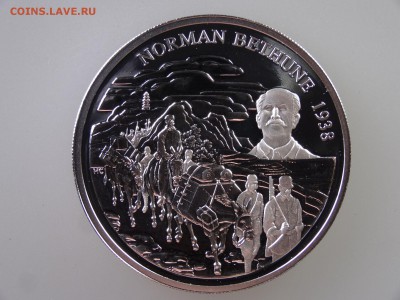 Канада 5 долларов 1998 Norman Bethune до 28.05 22:00 МСК - 1DSC07741