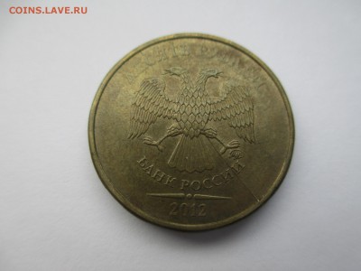 10р.2012г.полный раскол. - IMG_3226.JPG