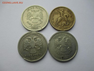 Выкусы. - IMG_3229.JPG