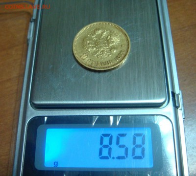 10 рублей 1899 ФЗ - DSC01270.JPG