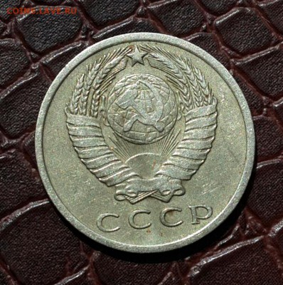 15 коп 1970 - 20150525_090507-1