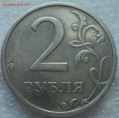 2 руб 2003 спмд RRR!!!! - DSC05334-2