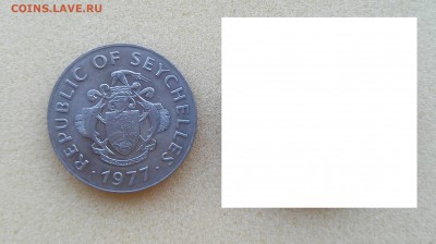 10 рупий Сейшилы - черепаха, FAO 1977 г. до 25.05.2015 г.!!! - 11 (1)