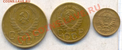1-3-5 копеек 1939 года.СОХРАН! До 22:00 13.07.2010 - 39а