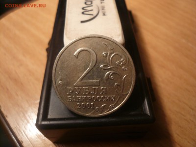 2 рубля Гагарин помощь в определении!!!! - Гагарин шт Е.JPG,2.JPG