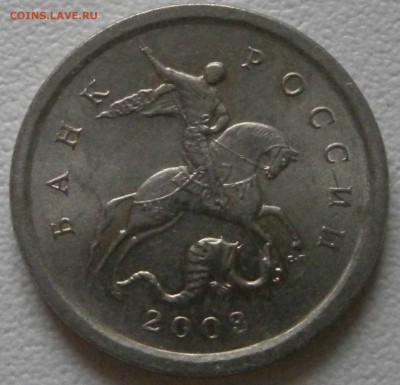 1 копейка 2006 с-п Шт.3.22Б ? - P5250025.JPG