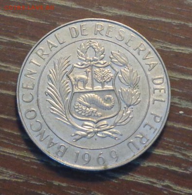 ПЕРУ - ДВЕ РЫБЫ до 31.05, 22.00 - перу 10 солей две рыбы -1