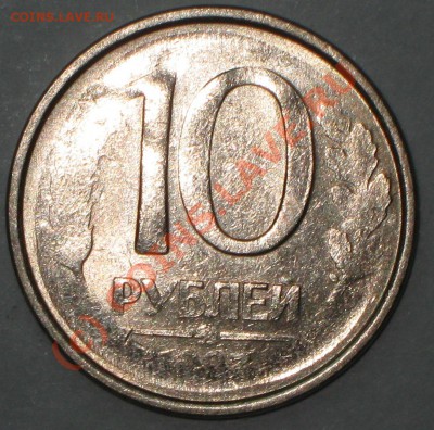 20 рублей 1992 г.РАСКОЛ + бонус,до 12.07.2010г.20 00 по МСК - IMG_2103