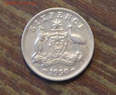 АВСТРАЛИЯ - 6 пенсов 1950 до 31.05, 22.00 - 6 пенсов 1950 -1