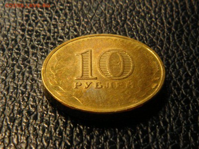 ГВС, 10 рублей, двусторонний непрочекан. - DSC09911.JPG