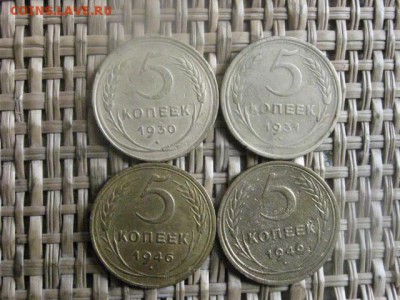 5 копеек, 4 шт. 1930, 1931, 1946, 1949. До 31.05.2015г. - 29, 30, 31 023.JPG