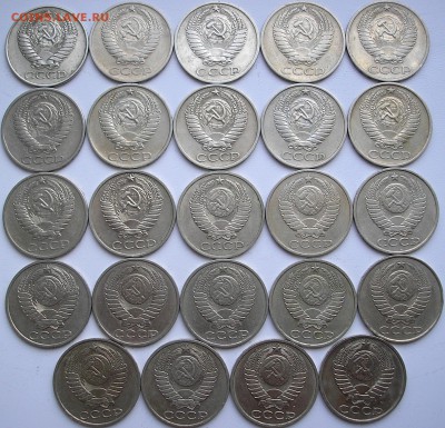 50 коп. погодовка 1961-91 г. до 30-05-2015 г. в 22-30 - P1010006.JPG