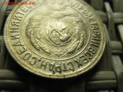 Копейка 1929г. До 31.05.2015г. - 29, 30, 31 038.JPG