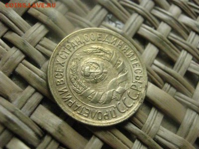 Копейка 1929г. До 31.05.2015г. - 29, 30, 31 035.JPG