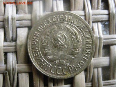 Копейка 1929г. До 31.05.2015г. - 29, 30, 31 033.JPG