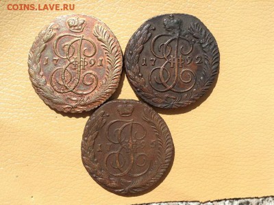 5к(ам)-1791, 1792, 1795г. - IMG_1308.JPG