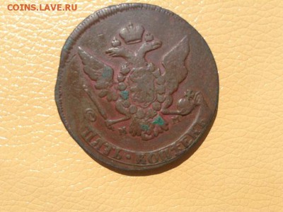 5к(мм) - 1766г. - IMG_1327.JPG