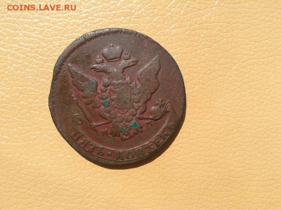 5к(мм) - 1766г. - IMG_1328.JPG