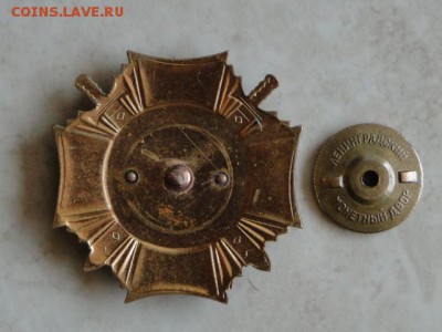 ЗНАК ЗА ОТЛИЧИЕ В СЛ. ВВ. МВД.--до.29.5.15-22:00 МСК - ЗА ОТЛИЧИЕ В СЛУЖБЕ ВВ МВД (2).JPG