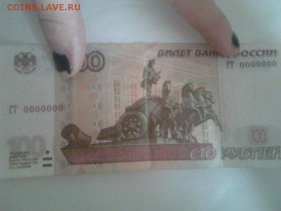100р номер 0000000 - KaylTzpbyGE