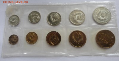 Набор 1965 на оценку - DSC00071.JPG